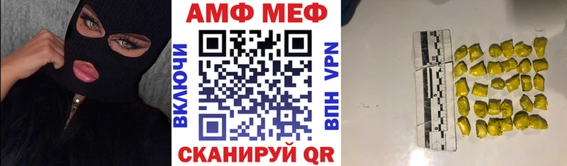 Купить  Кондрово  Амфетамин Premium 