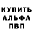 КЕТАМИН VHQ Denis Nikolenko