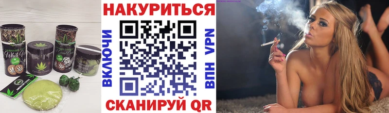 Еда ТГК марихуана  Купить где  Кондрово 