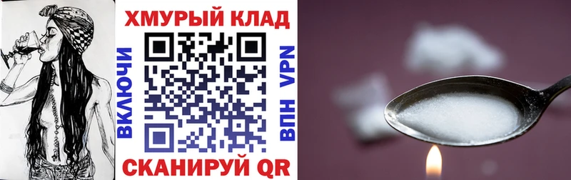 ГЕРОИН Heroin  Купить где  Кондрово 