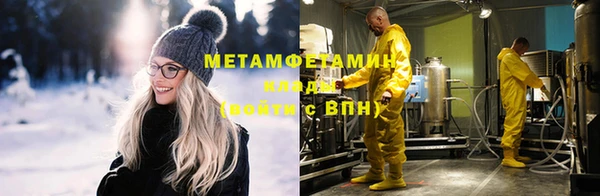 ALPHA PVP Елизово