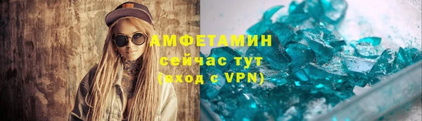 ALPHA PVP Елизово