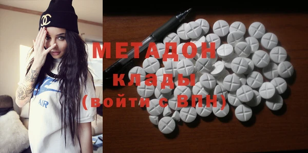 ALPHA PVP Елизово
