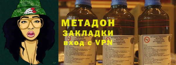 кокаин премиум Ельня