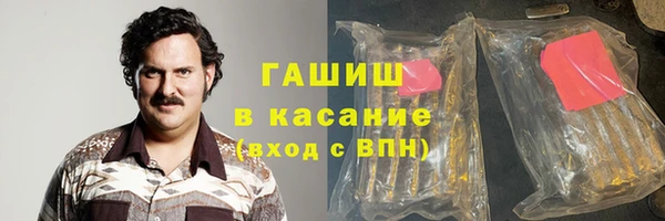кокаин премиум Ельня
