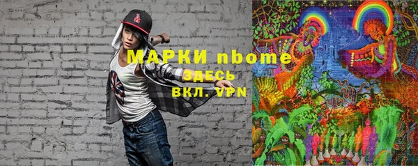 кокаин премиум Ельня