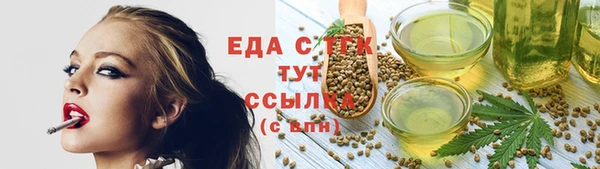 ALPHA PVP Елизово