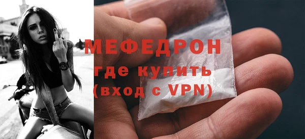 бошки Елабуга