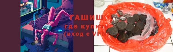 ALPHA PVP Елизово
