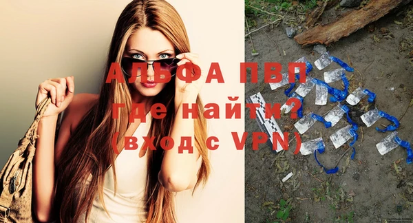 ALPHA PVP Елизово