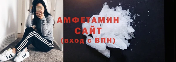 кокаин премиум Ельня
