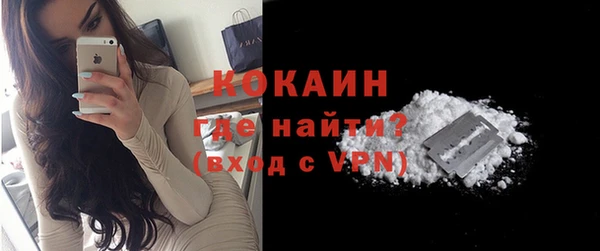кокаин премиум Ельня