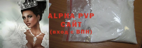 ALPHA PVP Елизово