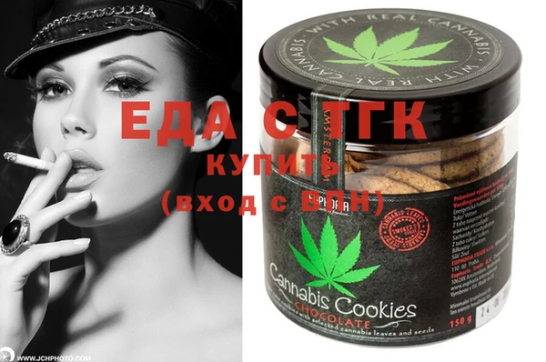 бошки Елабуга