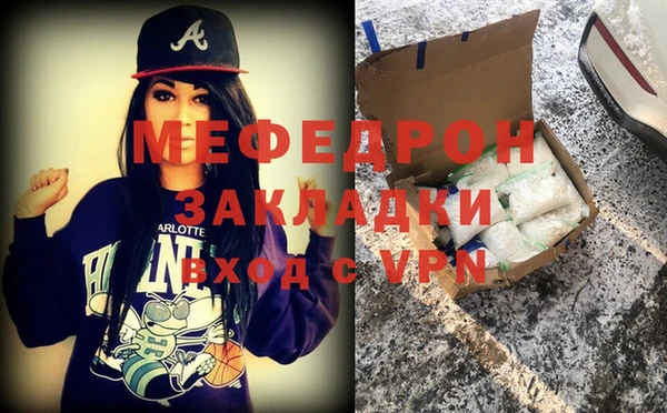 бошки Елабуга