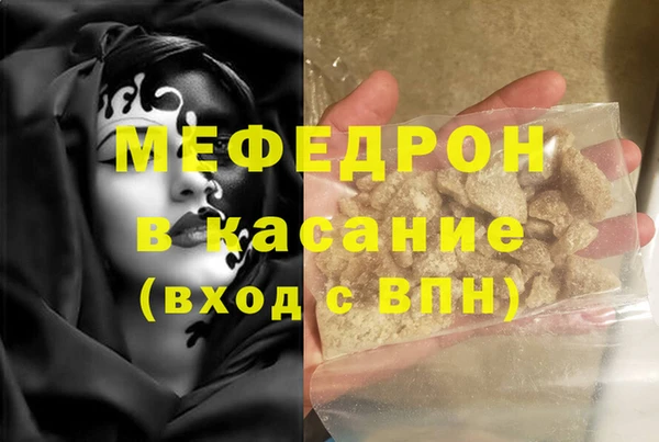 кокаин премиум Ельня