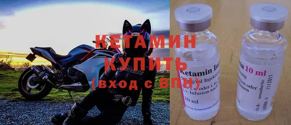 кокаин премиум Ельня