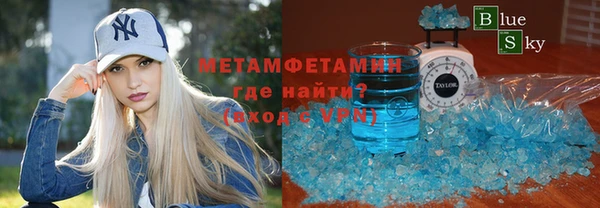 кокаин премиум Ельня