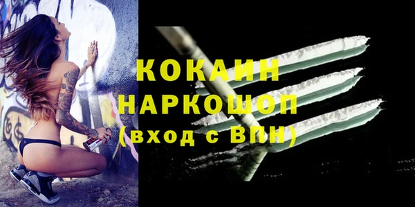 кокаин премиум Ельня