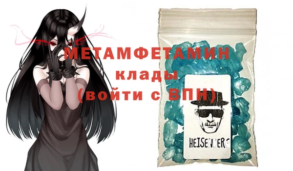 бошки Елабуга