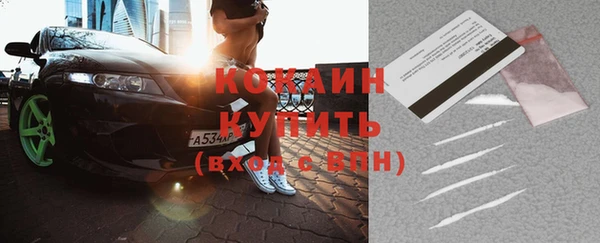 кокаин премиум Ельня