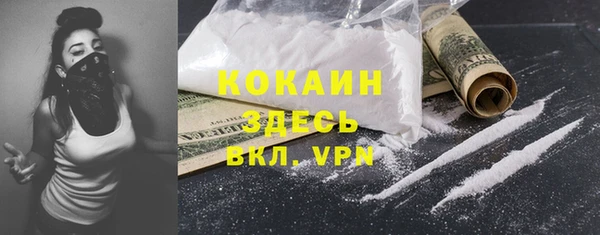 кокаин премиум Ельня