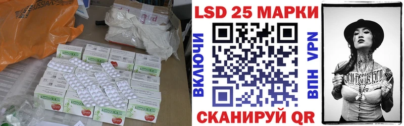 Лсд 25 экстази ecstasy Купить закладки Кондрово