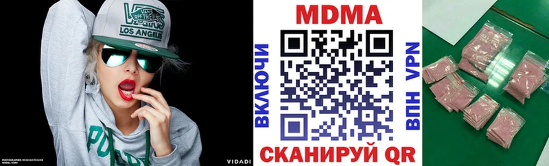 Купить  Кондрово  MDMA молли 