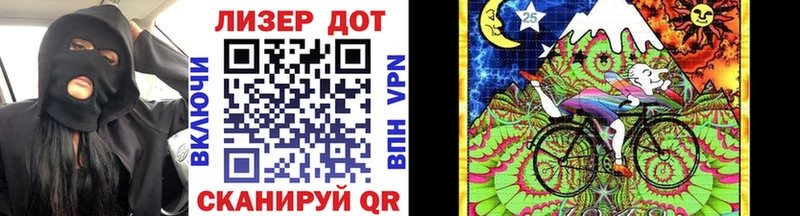 Купить Кондрово Наркотические марки 1500мкг