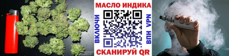 ТГК THC oil  Купить где  Кондрово 