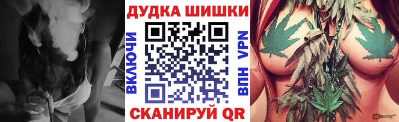 Бошки марихуана OG Kush  Купить  Кондрово 